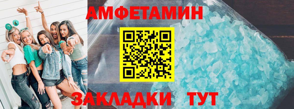 АМФЕТАМИН VHQ  Амфетамин  Коркино  АМФЕТАМИН  Вход с VPN 