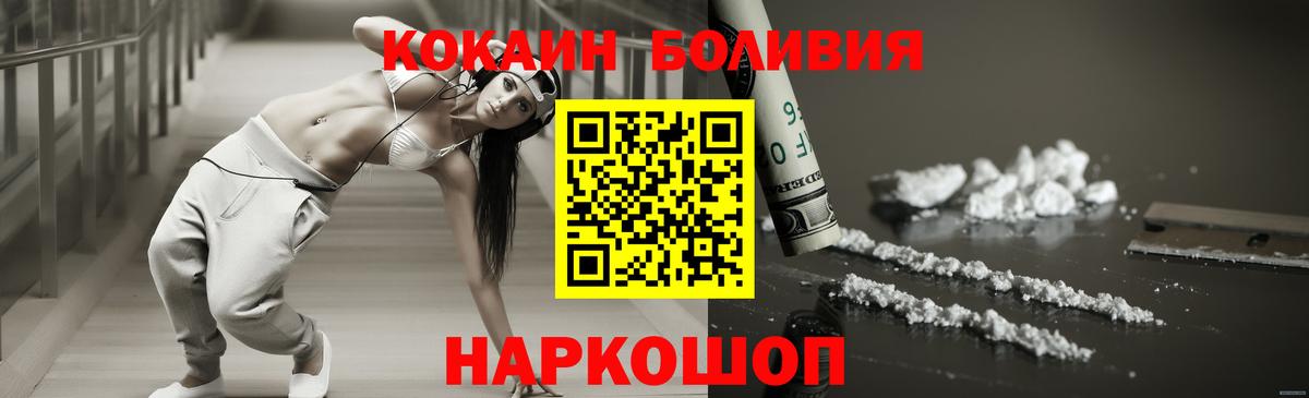 Cocaine 98% Коркино