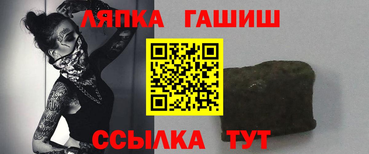 ГАШ  ГАШ Premium  Вход с VPN  Коркино  ГАШ VHQ 