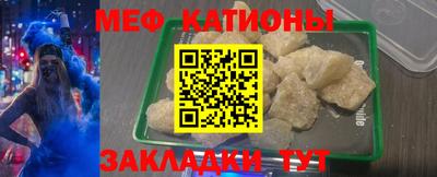 марки nbome Камышлов