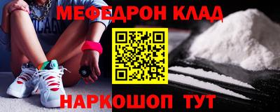 трава Канаш
