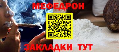 наркотики Кандалакша