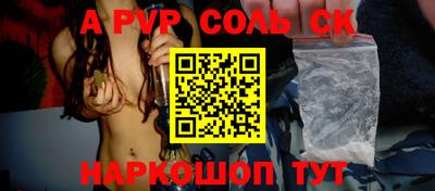 марки nbome Камышлов
