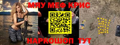 трава Канаш
