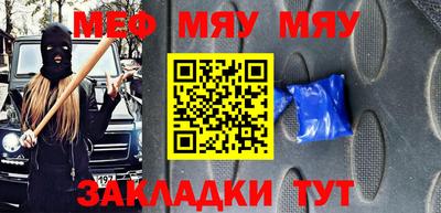 марки nbome Камышлов