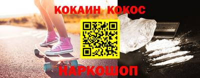 наркотики Кандалакша