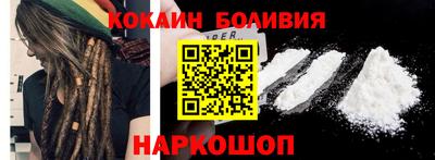наркотики Кандалакша