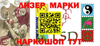 марки nbome Камышлов