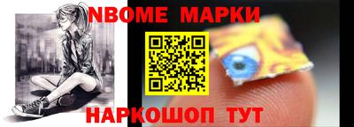 наркотики Кандалакша