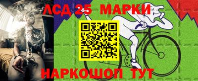 марки nbome Камышлов