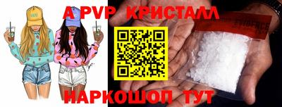 наркотики Кандалакша