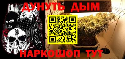 наркотики Кандалакша