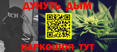 наркотики Кандалакша