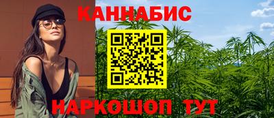 трава Канаш