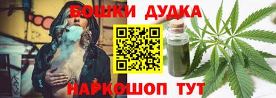 марки nbome Камышлов