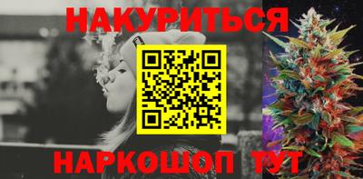 марки nbome Камышлов