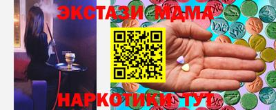 марки nbome Камышлов