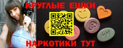 трава Канаш