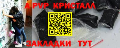 трава Канаш