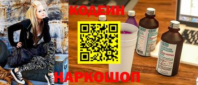 наркотики Кандалакша