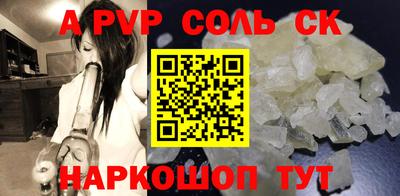 трава Канаш