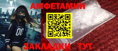 марки nbome Камышлов