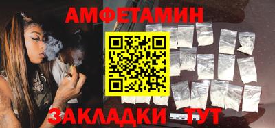 марки nbome Камышлов