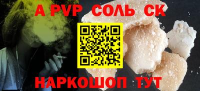 марки nbome Камышлов