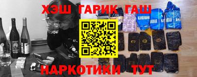 наркотики Кандалакша