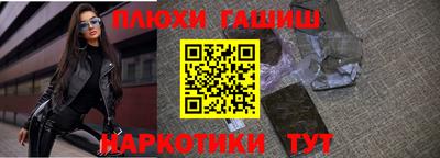 трава Канаш