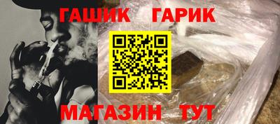 трава Канаш