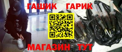 марки nbome Камышлов