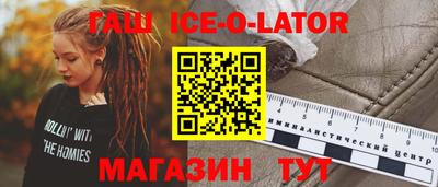 наркотики Кандалакша