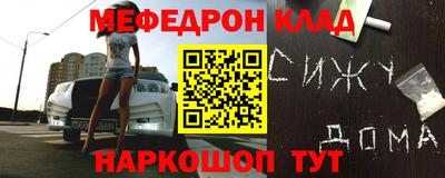 марки nbome Камышлов