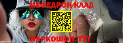 молекула духа Кинель