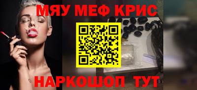 наркотики Кандалакша