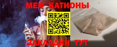 трава Канаш