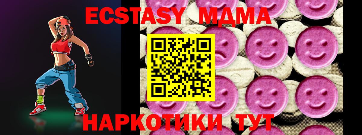 MDMA VHQ  МДМА  Коркино  Вход с VPN 