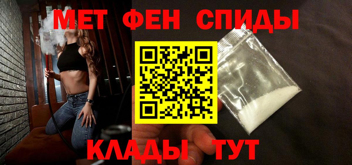Коркино  Метамфетамин винт  Вход с VPN 