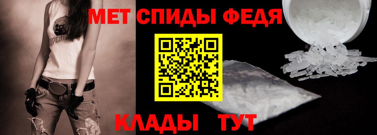 Первитин кристалл Коркино