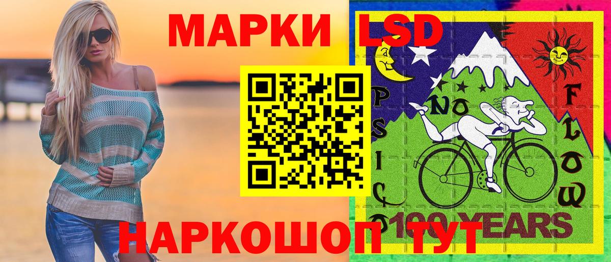 Марки N-bome 1,5мг  Вход с VPN  Марки N-bome 1,5мг  Марки N-bome  цены   Коркино 