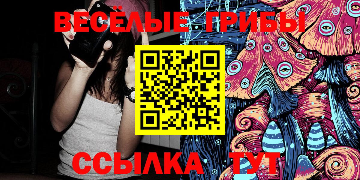наркошоп  Вход с VPN  Коркино  Псилоцибиновые грибы Magic Shrooms 