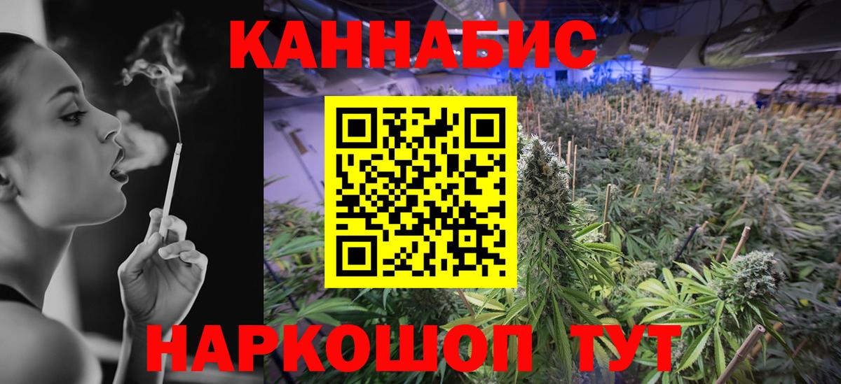 МАРИХУАНА  Вход с VPN  Меф МЯУ МЯУ кристаллы  КОКАИН  Коркино  Гашиш 